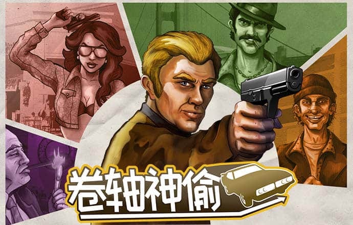 江南·体育中国官方网站
